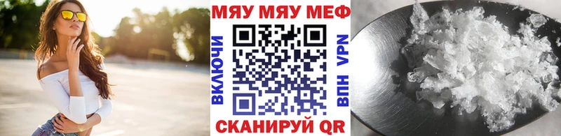 Где найти наркотики Асино А ПВП Канабис АМФ ГАШ Мефедрон