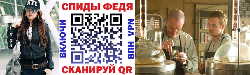 Amphetamine VHQ Асино
