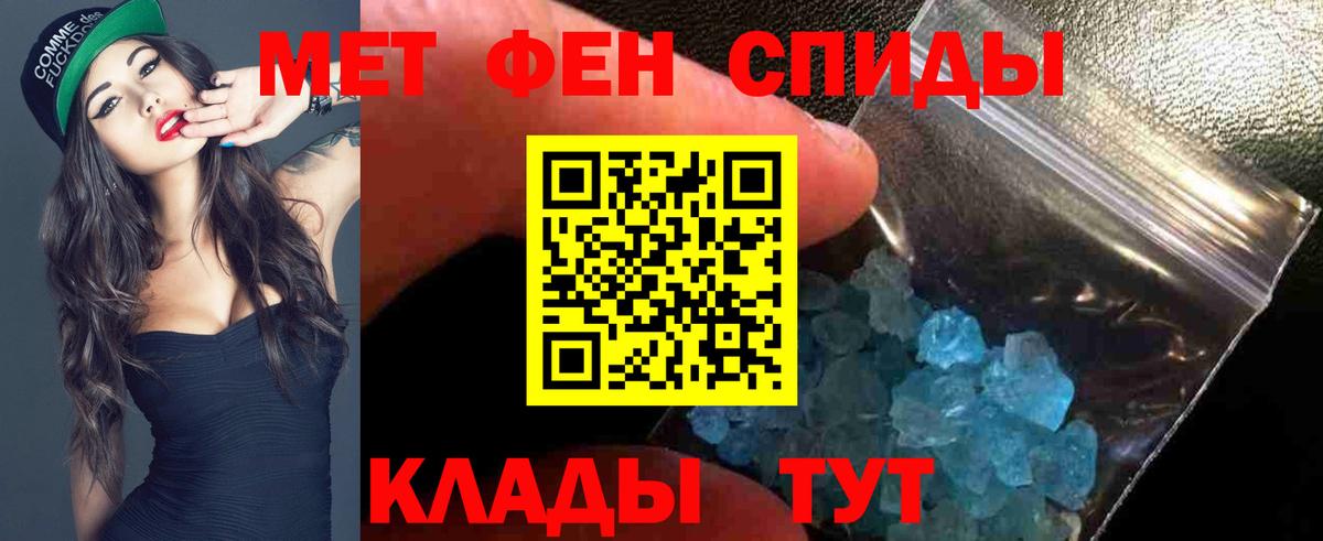 Амфетамин  Amphetamine Розовый  Вход с VPN  Асино 