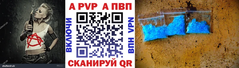 Alpha PVP VHQ  Асино 
