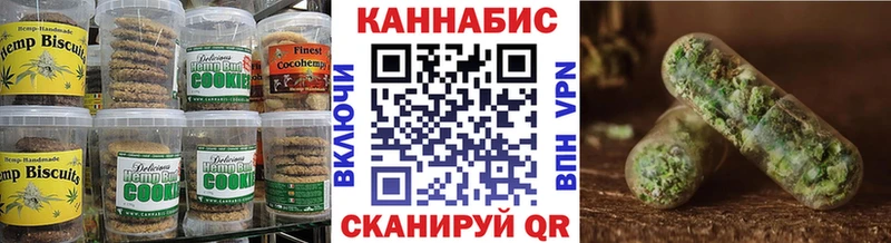 наркошоп  Асино  Еда ТГК конопля 