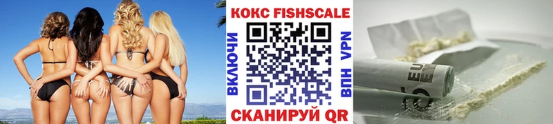 КОКАИН Columbia  МЕГА tor  Асино 