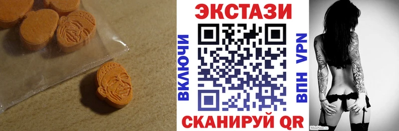 ЭКСТАЗИ 280мг  Асино 