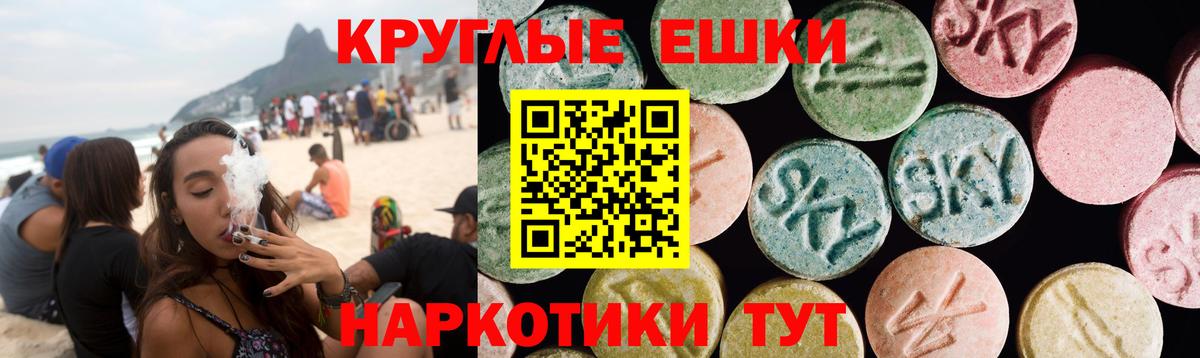 Ecstasy TESLA  Вход с VPN  сколько стоит  hydra tor  Асино  ЭКСТАЗИ VHQ 