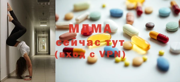 экстази Алзамай