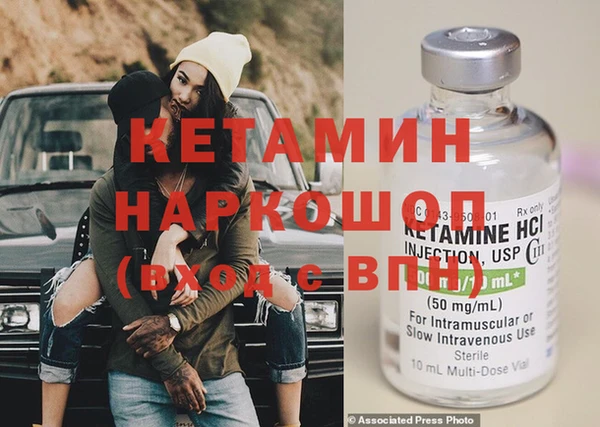кокаин колумбия Покров