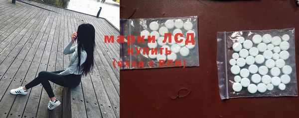 экстази Алзамай
