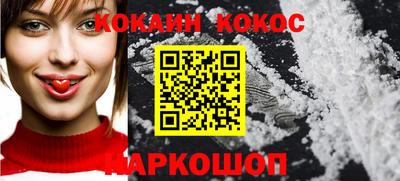 каннабис Ярославль