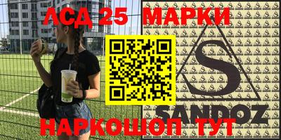 амфетамин Янаул
