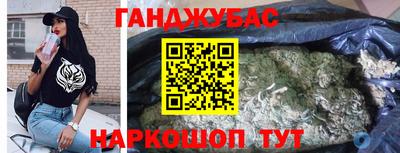 амфетамин Янаул