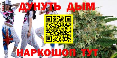 амфетамин Янаул
