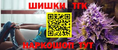 каннабис Ярославль