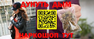 амфетамин Янаул
