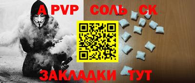 a pvp Ярцево
