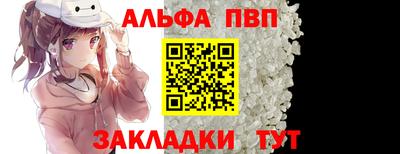 каннабис Ярославль