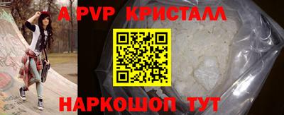 амфетамин Янаул