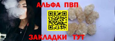 амфетамин Янаул