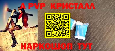 амфетамин Янаул