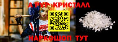 каннабис Ярославль
