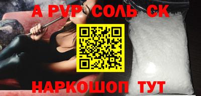 a pvp Ярцево