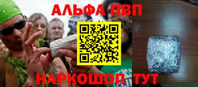 каннабис Ярославль