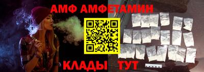 амфетамин Янаул