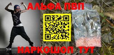 амфетамин Янаул
