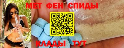 амфетамин Янаул