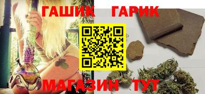 каннабис Ярославль