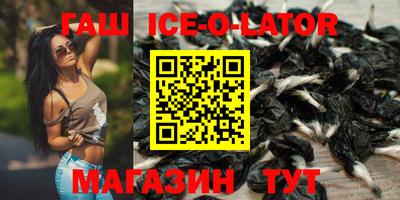 каннабис Ярославль