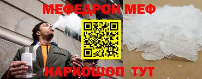 амфетамин Янаул