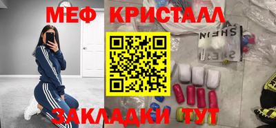 амфетамин Янаул
