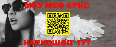 амфетамин Янаул
