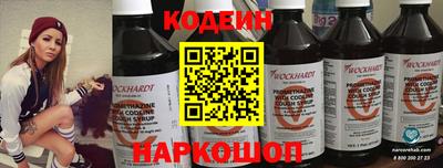 амфетамин Янаул