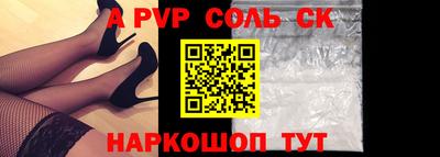 каннабис Ярославль