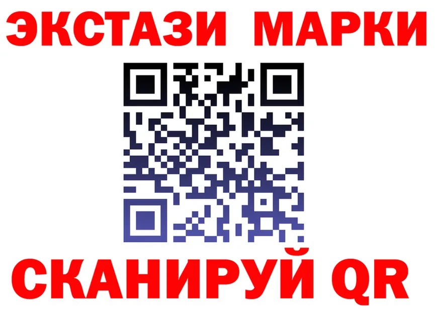 Наркота это клад Асино
