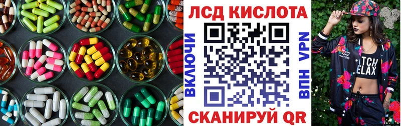 как найти закладки  ссылка на мегу   ЛСД экстази кислота  Асино 
