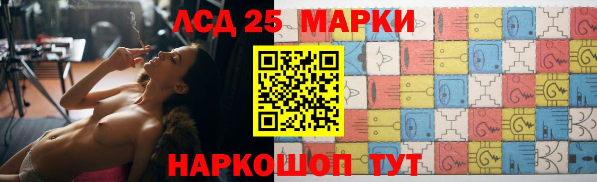 Асино  ЛСД экстази кислота  Вход с VPN  блэк спрут рабочий сайт  ЛСД экстази кислота 
