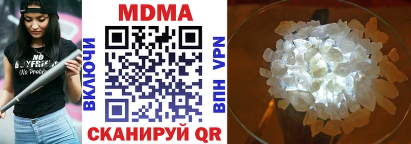 MDMA Molly  Асино 