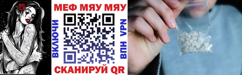 blacksprut tor купить закладку Асино МЕФ mephedrone