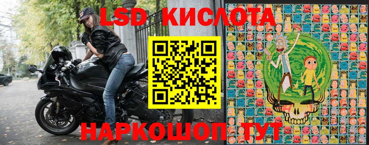 Марки 25I-NBOMe 1,5мг  Вход с VPN  Асино 