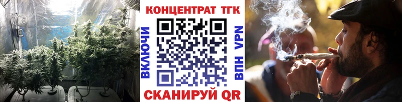 закладки  Асино  mega как зайти  Дистиллят ТГК вейп 