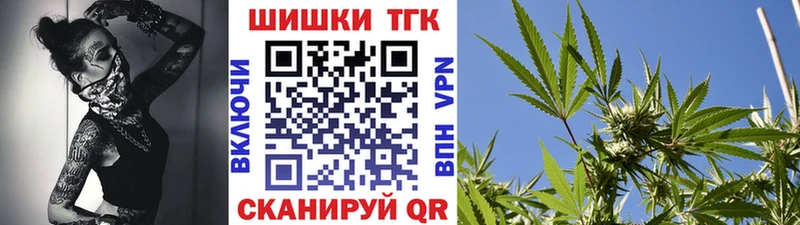 Марихуана Amnesia  Асино 